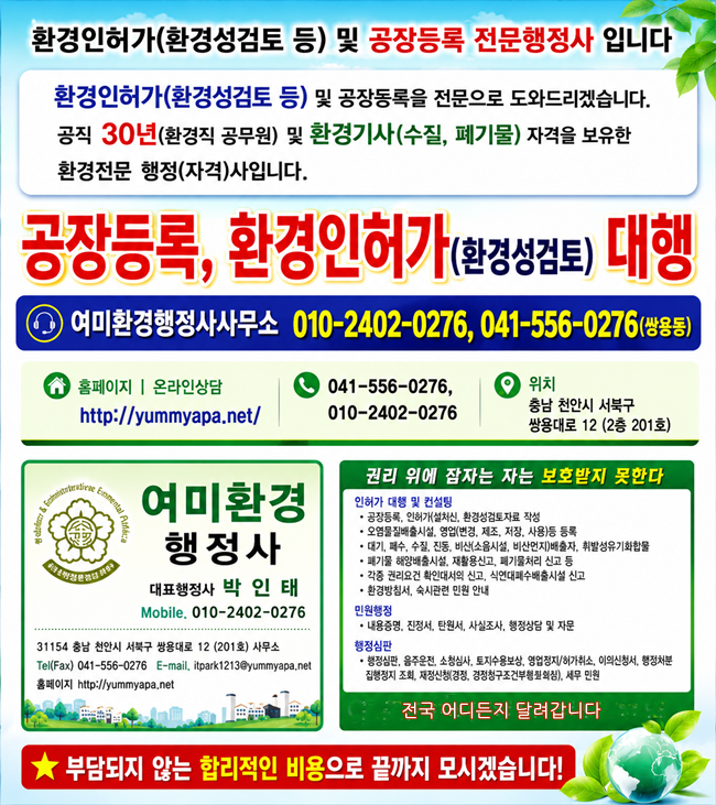 a03c7ea36e0f0d20bcc7e7d226ad708c_1781671